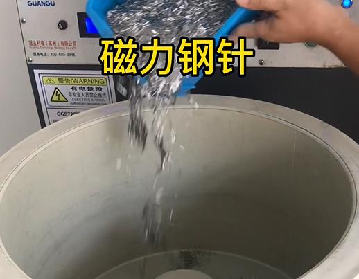 邦溪镇不锈钢箍用钢针