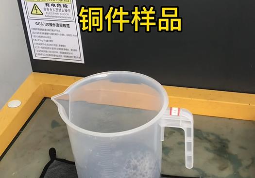 邦溪镇紫铜高频机配件样品